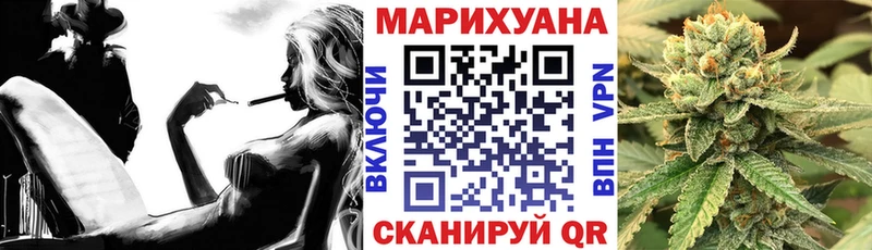 Канабис марихуана  Солнечногорск 