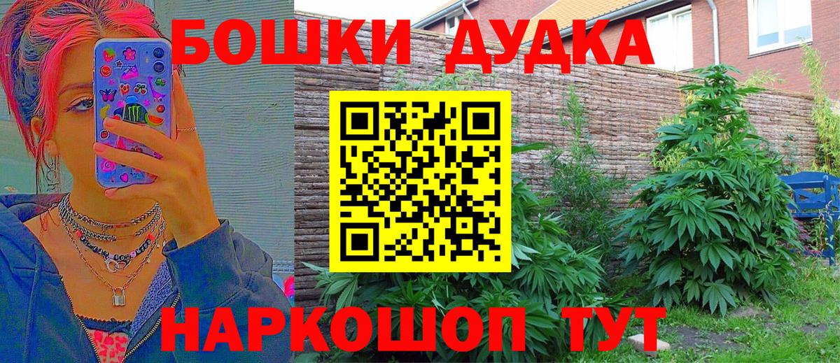 Марихуана семена  Конопля MAZAR  Бошки Шишки White Widow  Вход с VPN  Марихуана ГИДРОПОН  Солнечногорск 